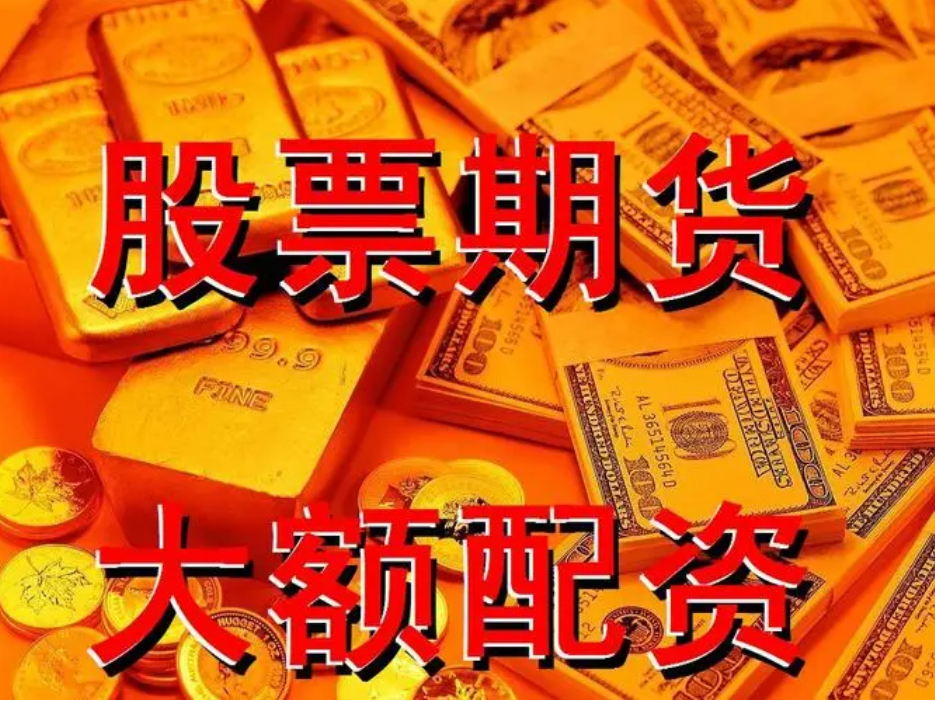 炒股要求：了解炒股必备的知识和技能