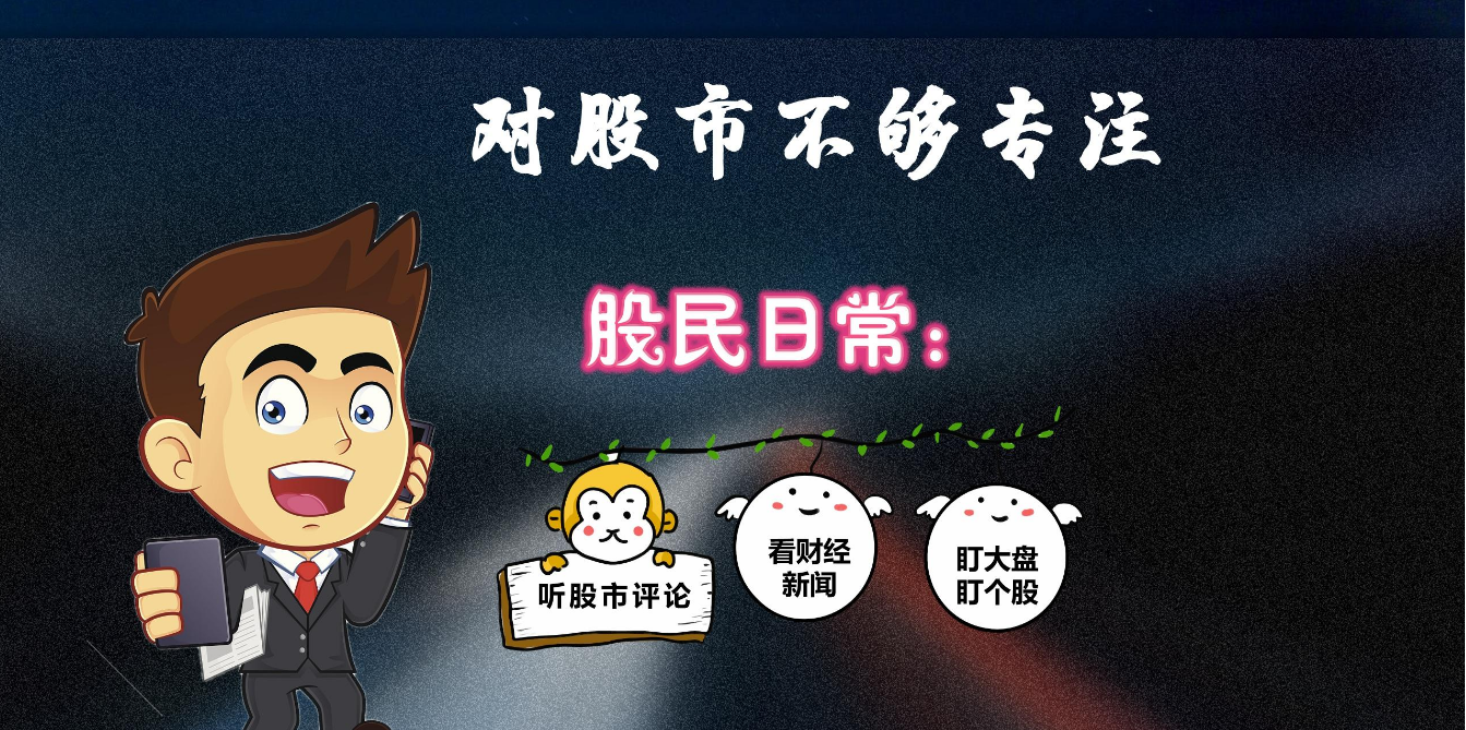 股票配资交易:高收益伴随高风险,谨慎投资