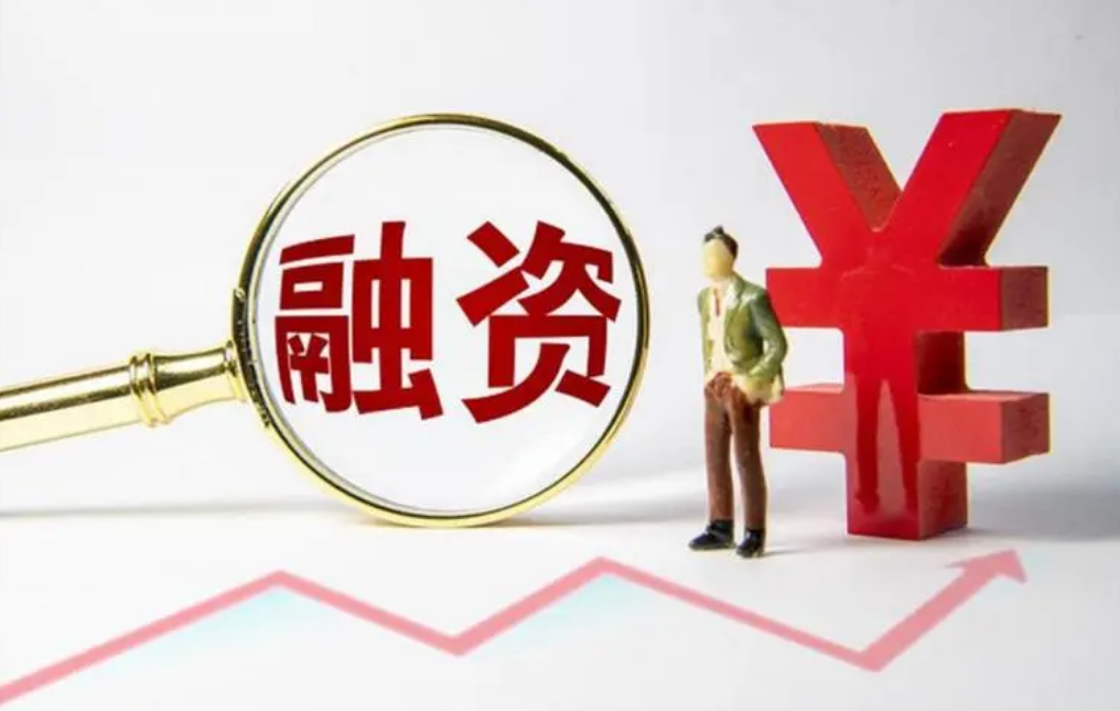 股票网上配资:解锁投资新境界,轻松放大收益
