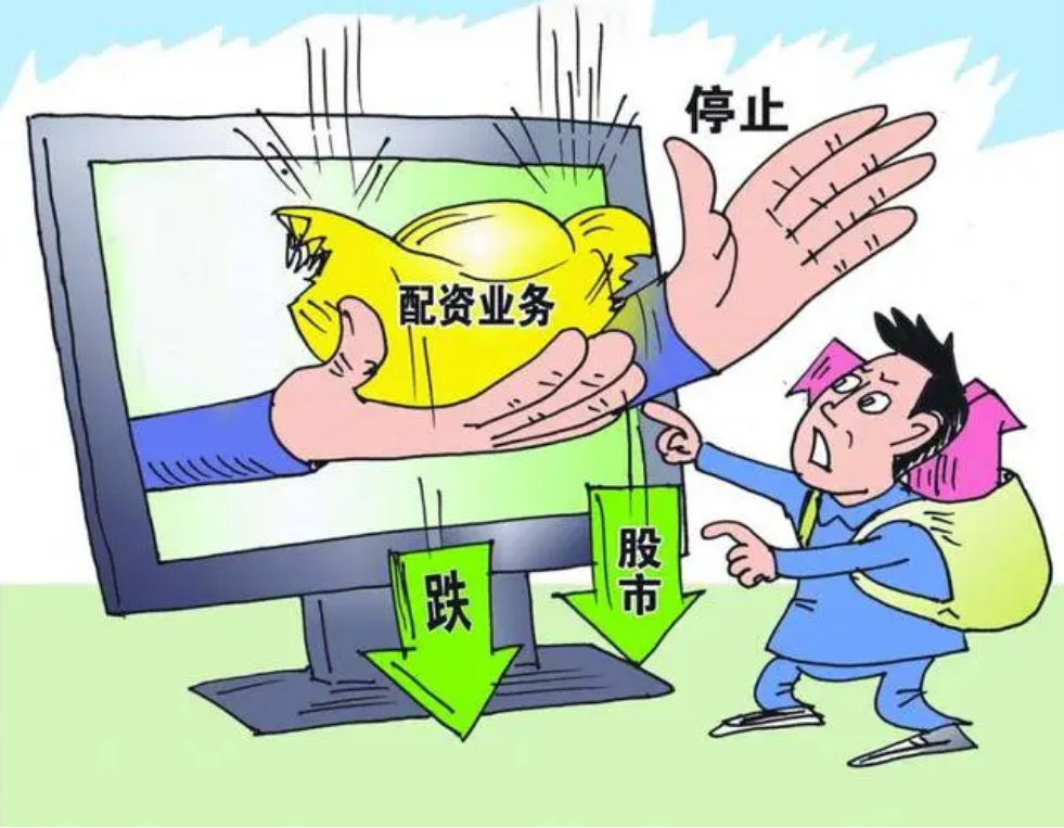 原油期货配资平台:涉足大宗商品投资