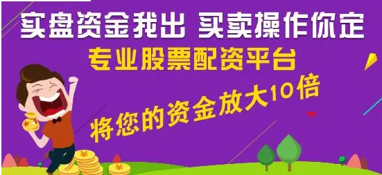 烟台期货配资:助力投资者掘金期货市场