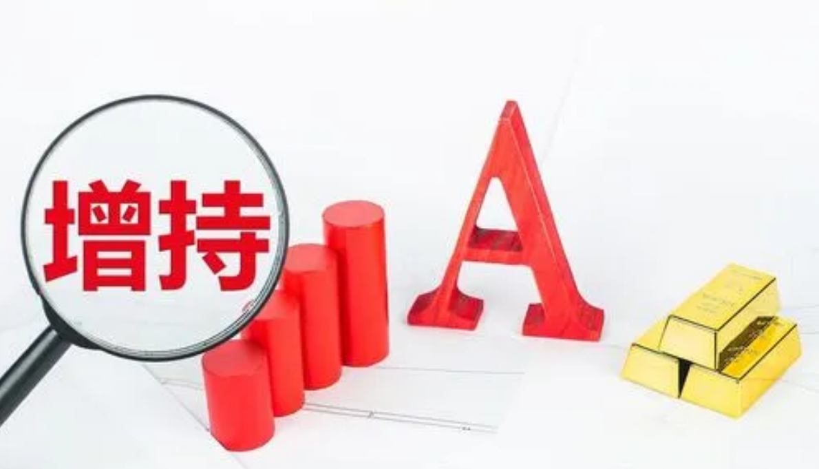 崇左股票配资:助力投资,创造财富