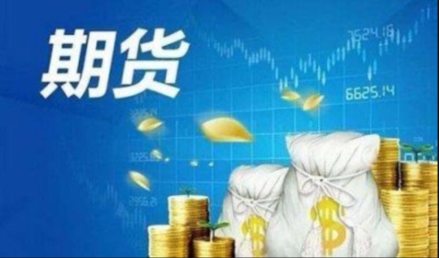 股指期货配资:选择可靠公司,稳健投资