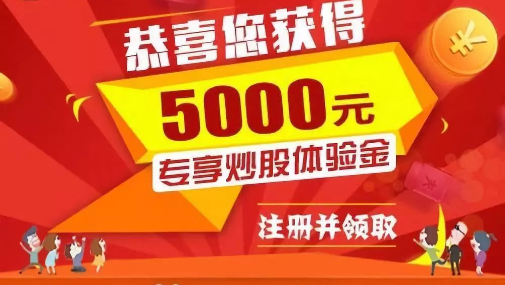 个人炒股配资：助力资金杠杆，提升收益空间