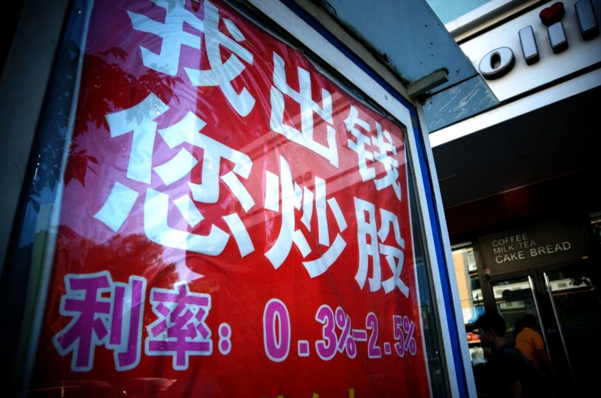 番禺股票配资：助您投资腾飞，轻松获利