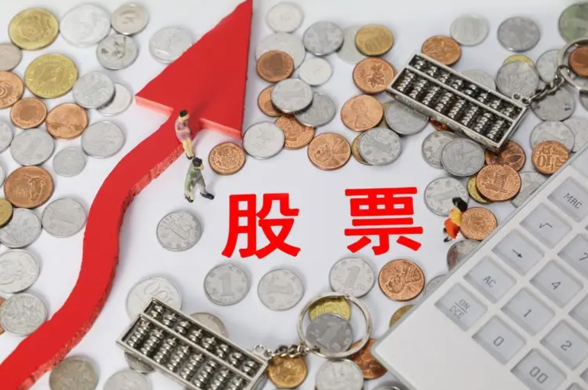 阜新期货配资:解锁财富密码,助力投资成功