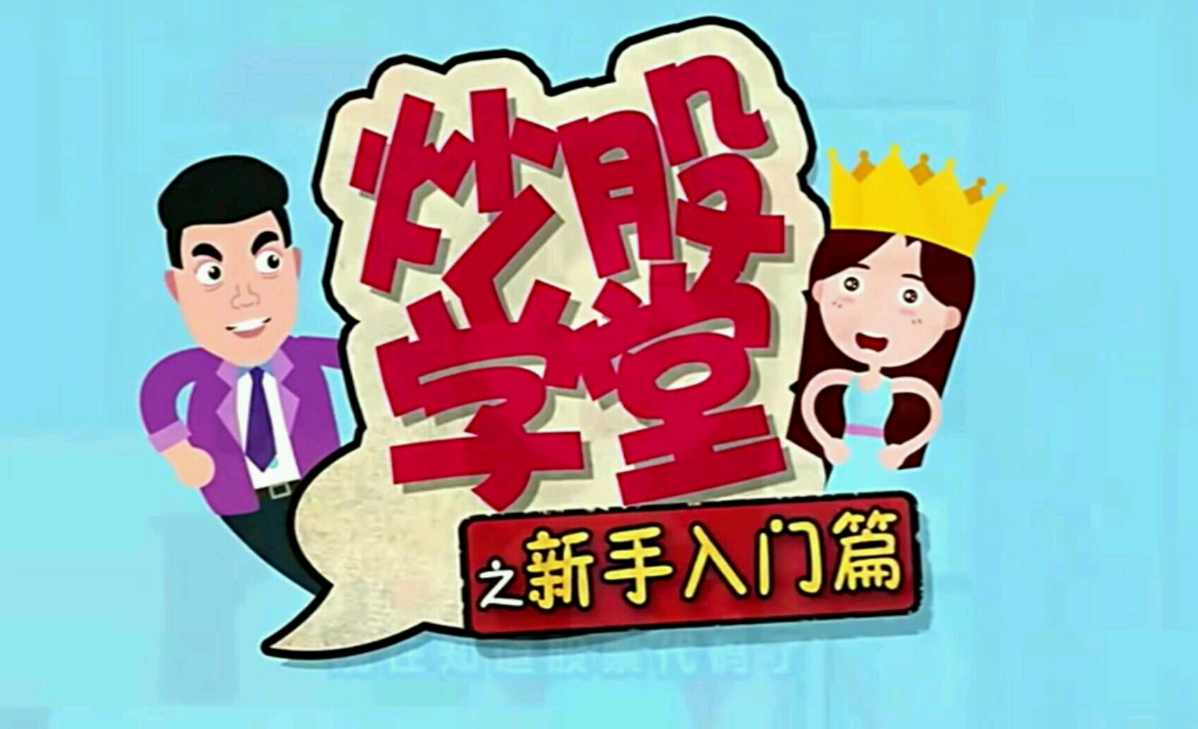 福辰股票配资:解锁资金潜力,助力投资梦想