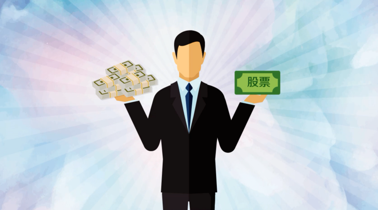 个人配资炒股：选择靠谱配资平台，稳健获利